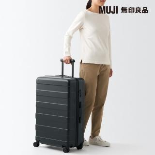 【MUJI 無印良品】四輪硬殼止滑拉桿箱75L(行李箱)(共4色)