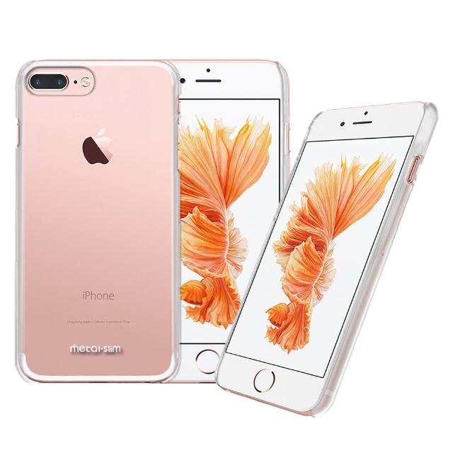 【阿柴好物】APPLE iPhone 7(高抗刮PC透明新型保護殼)