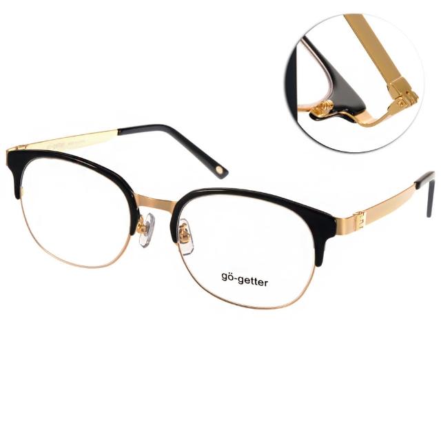 【Go-Getter】時尚簡約百搭半框款 光學眼鏡(黑-金#GO3008 C02)