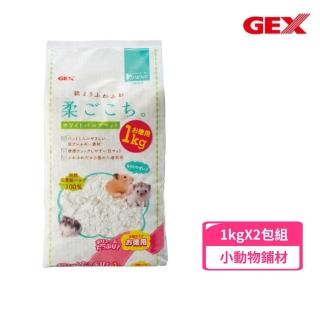 【GEX】小動物柔軟白淨棉紙墊料1kg*2入組(小動物鋪材)