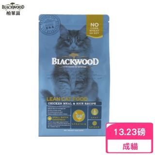 【BLACKWOOD 柏萊富】特調成貓低卡保健配方（雞肉+糙米）13.23磅/6kg