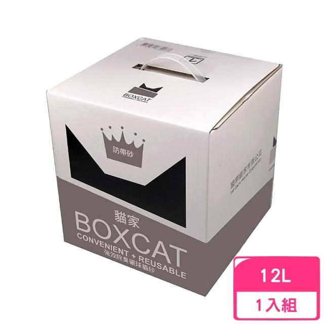 【國際貓家】BOXCAT 極速凝結小球貓砂 12升 Litre〈極速凝結、灰標〉