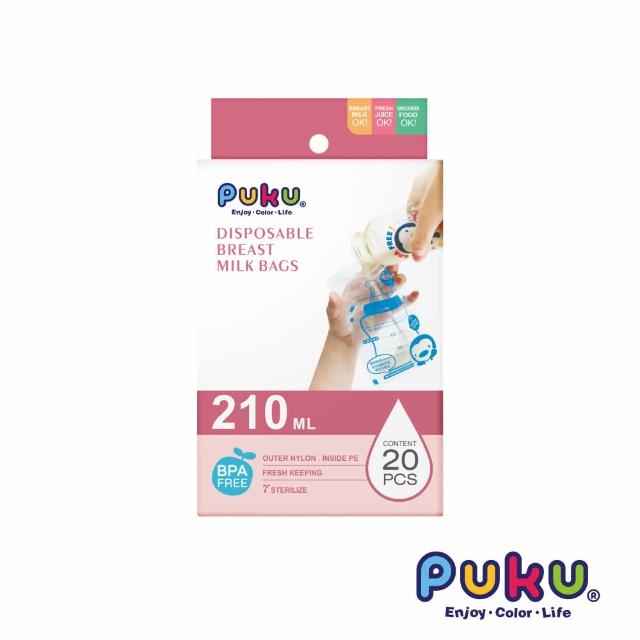 【PUKU藍色企鵝】母乳儲存袋210ml-20枚入