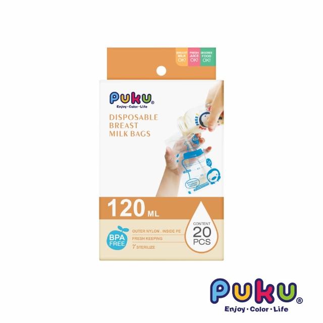 【PUKU藍色企鵝】母乳儲存袋120ml-20枚入