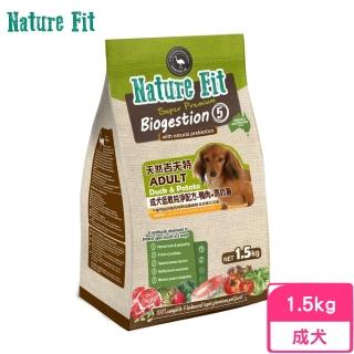 【Nature Fit 吉夫特】成犬低敏純淨配方（鴨肉+馬鈴薯）1.5kg(狗飼料、狗糧、犬糧)