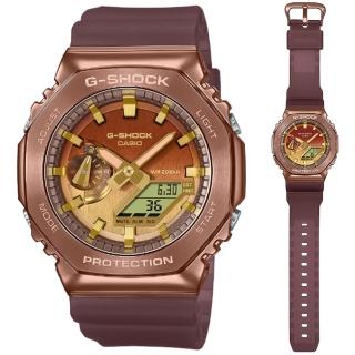 【CASIO 卡西歐】G-SHOCK 沙漠越野 金屬錶殼霧面半透明八角形雙顯錶-玫瑰金(GM-2100CL-5A 防水200米)
