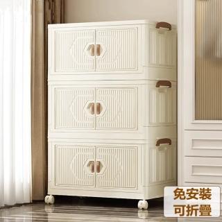 【XYG】收納箱家用收納櫃可折疊衣櫃(收納櫃/儲物櫃（5層 70寬）)