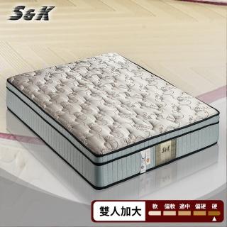 【S&K】竹碳記憶膠涼蓆彈簧床墊(雙人加大6尺)