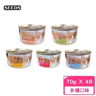 【Seeds 聖萊西】TUNA愛貓天然食 70g*48罐組(貓罐 副食 全齡貓)