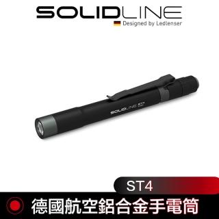 【德國 SOLIDLINE】ST4航空鋁合金手電筒