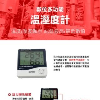【工具網】溫度測量 露點計 溼度計 室內外溫度濕度 大字幕溫溼度計 兩用電子鬧鐘溫濕度計 180-TAH