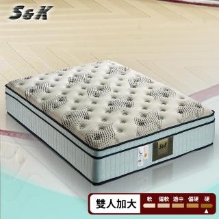 【S&K】天絲涼蓆防蹣抗菌彈簧床墊(雙人加大6尺)
