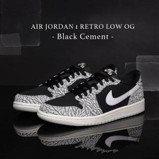 【NIKE 耐吉】休閒鞋 Air Jordan 1 Retro Low OG 男鞋 黑 灰 爆裂紋 AJ1 復刻(CZ0790-001)