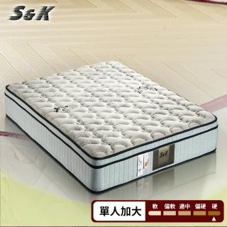 【S&K】天絲乳膠涼蓆防蹣彈簧床墊(單人加大3.5尺)