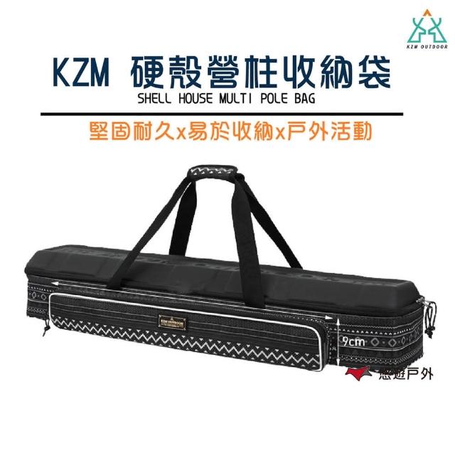 【KZM】硬殼營柱收納袋(悠遊戶外)