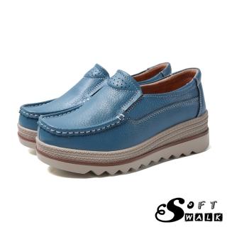 【SOFT WALK 舒步】全真皮立體滾邊手工縫線時尚輕量厚底樂福休閒鞋(藍)