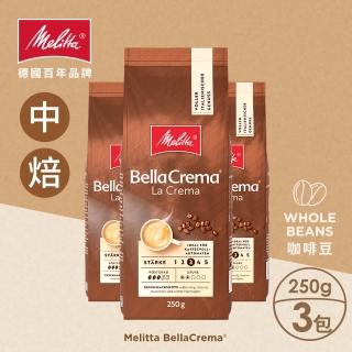 【德國Melitta美樂家】Bella Crema經典咖啡豆(250gX3包)