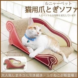 【iCat 寵喵樂】時尚貴妃貓躺椅-紅色（SY-271）(貓抓板)