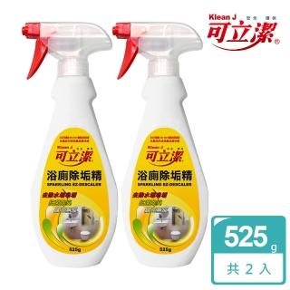 【可立潔】浴廁酸性除垢精（2瓶入）(525g／瓶)