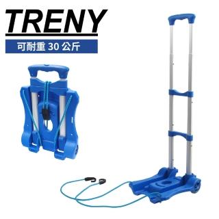 【TRENY】鋁製塑鋼行李車-2輪(9955)