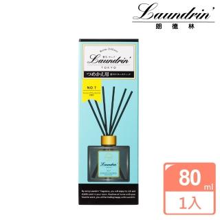 【朗德林】日本Laundrin香水系列擴香-NO.7補充包 80ml