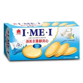 【義美】美味薄餅夾心-牛奶(144公克)