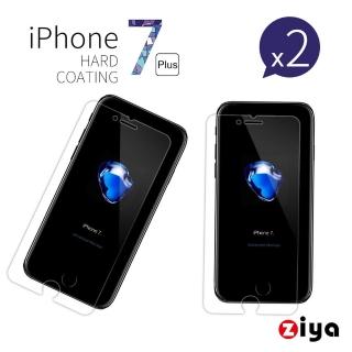 【ZIYA】iPhone7 Plus 5.5吋 抗刮螢幕保護貼 高透增亮款(2入)