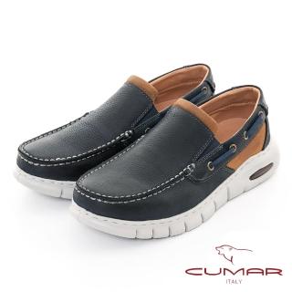 【CUMAR】舒適真皮樂福休閒鞋(藍色)