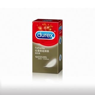 【Durex杜蕾斯】超薄裝保險套12入/盒(情趣職人)