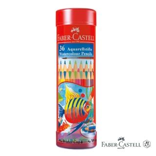 【Faber-Castell】紅色系 水性色鉛筆36色(棒棒筒)