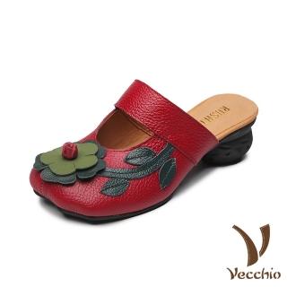 【Vecchio】真皮頭層牛皮可愛小花方頭舒適包頭粗跟拖鞋(紅)