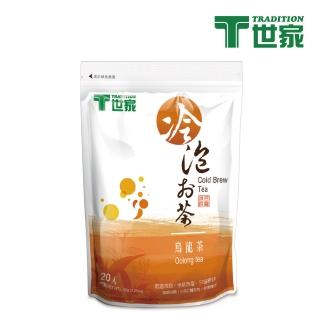 【T世家】冷泡茶烏龍茶三角茶包2.5gx20包