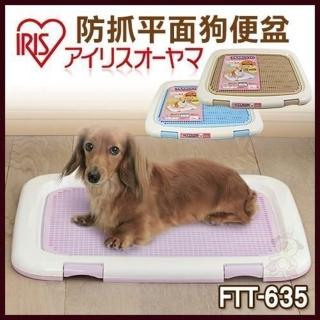 【IRIS】防抓平面狗便盆-L號(FTT-635)
