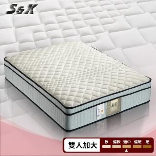 【S&K】乳膠蠶絲抗菌蜂巢式獨立筒床墊(雙人加大6尺)
