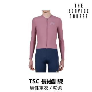 【The Service Course】長袖訓練男性車衣 / 粉紫(B6SC-LTJ-PG0XXM)