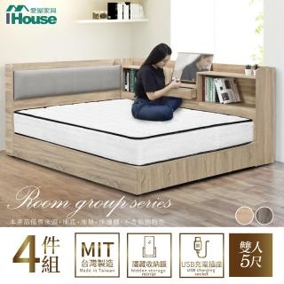 【IHouse】沐森 房間4件組 雙人5尺(插座床頭+6分底+獨立筒床墊+收納床邊櫃)