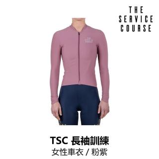 【The Service Course】長袖訓練女性車衣 / 粉紫(B6SC-LTJ-PG0XSW)