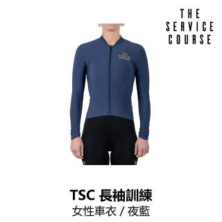 【The Service Course】長袖訓練女性車衣 / 夜藍(B6SC-LTJ-BL0XXW)