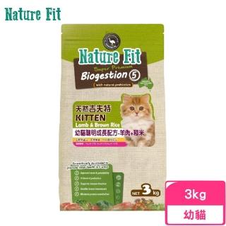 【Nature Fit 吉夫特】幼貓聰明成長配方（羊肉+糙米） 3kg(貓糧、貓飼料、貓乾糧)