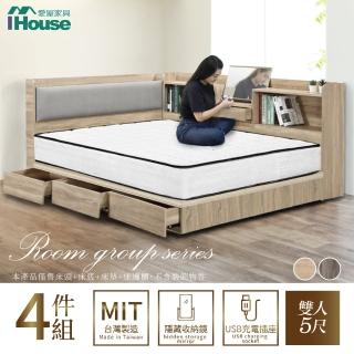 【IHouse】沐森 房間4件組 雙人5尺(插座床頭+收納抽屜底+獨立筒床墊+收納床邊櫃)