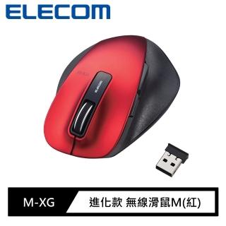 【ELECOM】M-XG進化款 無線滑鼠M(紅)
