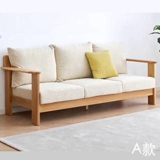 【橙家居·家具】辛格系列三人位A款實木框架沙發 CG-A7061(售完採預購 沙發 木框沙發 客廳椅)
