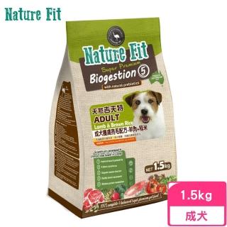 【Nature Fit 吉夫特】成犬護膚亮毛配方（羊肉+糙米）1.5kg(狗飼料、狗糧、犬糧)