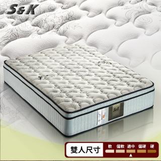 【S&K】天絲乳膠防蹣蜂巢獨立筒床墊(雙人5尺)
