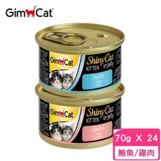 【Gimpet 竣寶】營養幼貓罐系列 70g*24罐組(貓罐 副食)