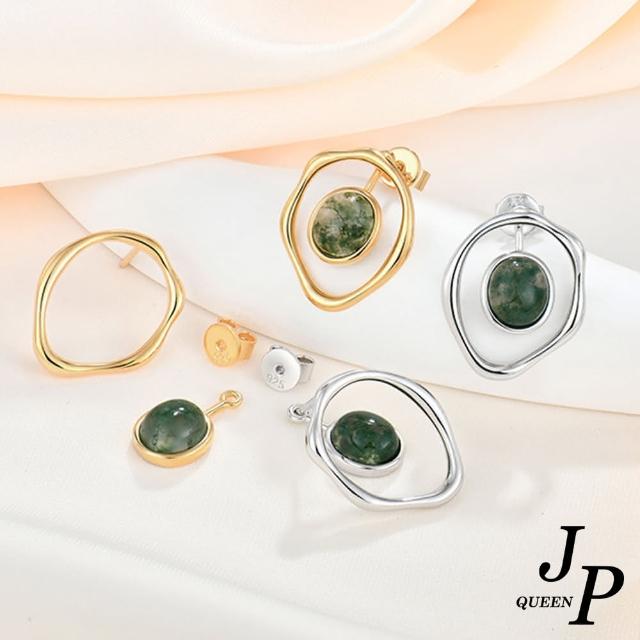 【Jpqueen】融化不規則瑪瑙鏤空圈圈耳環(4色可選)