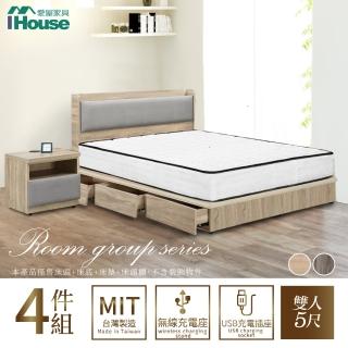 【IHouse】沐森 房間4件組 雙人5尺(插座床頭+收納抽屜底+獨立筒床墊+床頭櫃)