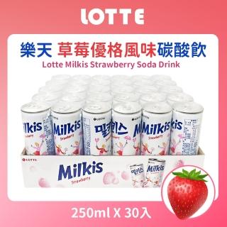 【美式賣場】Lotte 韓國樂天 優格風味碳酸飲 草莓口味(250ml*30入/箱)