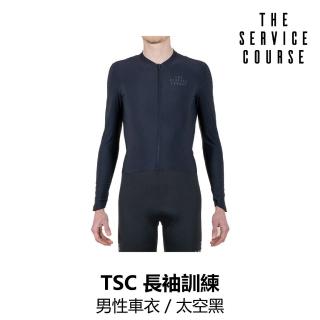 【The Service Course】長袖訓練男性車衣 / 太空黑(B6SC-LTJ-BK0XXM)