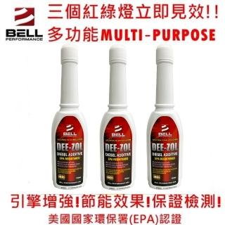 【美國BELL柴油添加劑】DEE-ZOL 柴油添加劑(柴油車用3入一組)